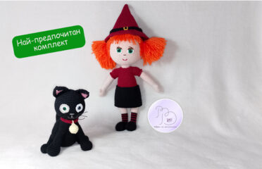 Татти и Мисифу