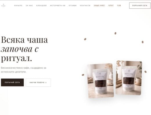 Професионални сайтове, онлайн магазини, реклама и дигитален маркетинг