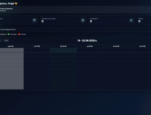 CRM, ERP и бизнес софтуер по поръчка | ElamorTech