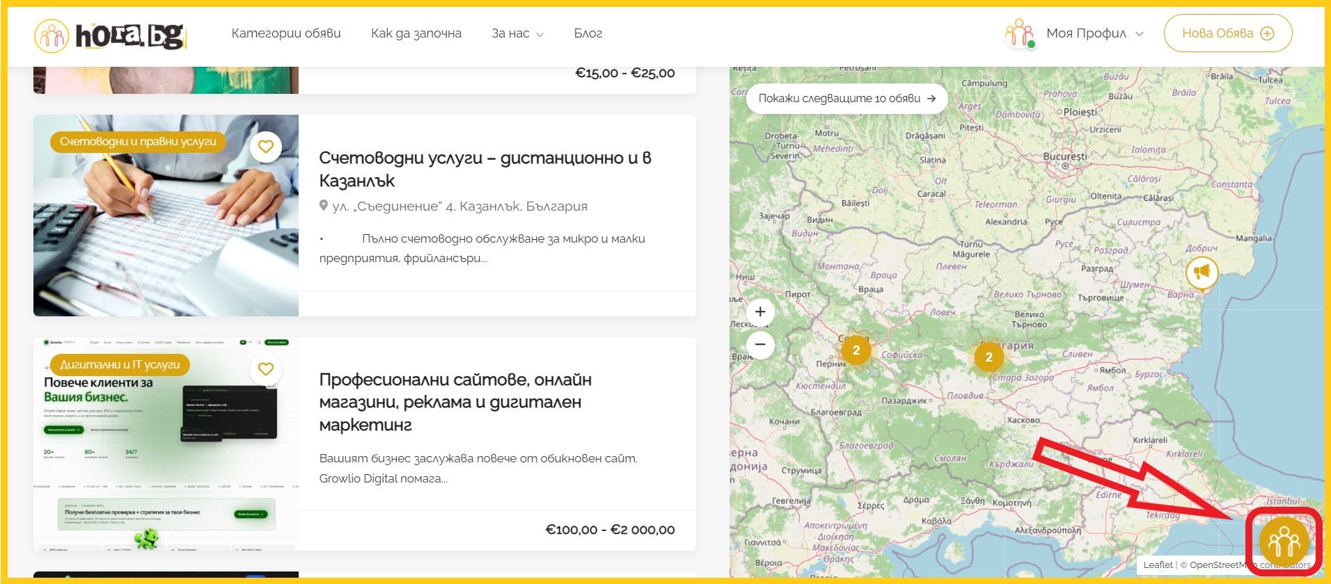 имаме AI асистент за търсене на обяви в хора.бг